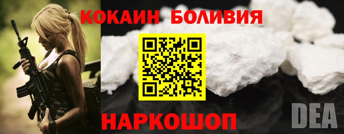 COCAIN 99% Кимры