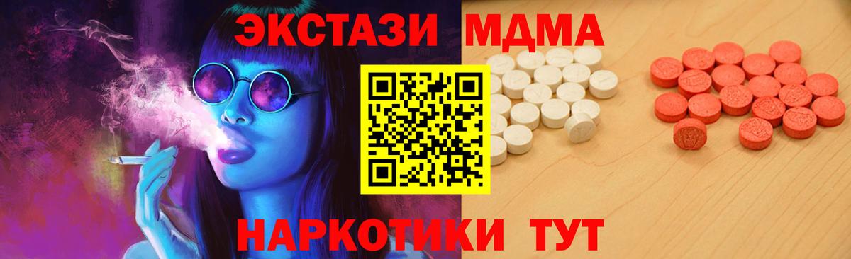 Ecstasy 300 mg Кимры