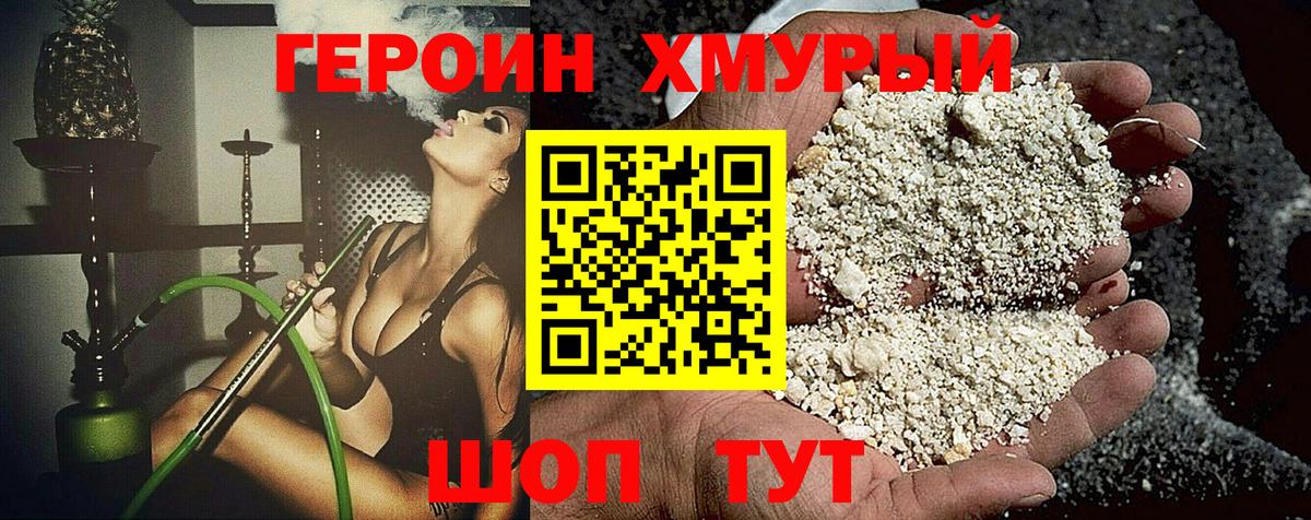 Мефедрон   Каннабис  Вход с VPN  Каннабис  Кимры  ГАШИШ 