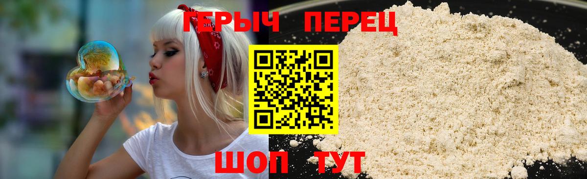 Кимры  Героин  Вход с VPN  Героин Афган 