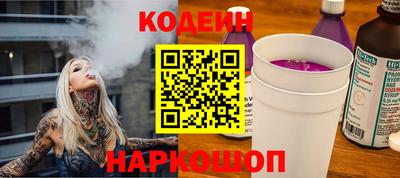 тгк Краснодар