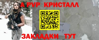 кокаин перу Краснознаменск