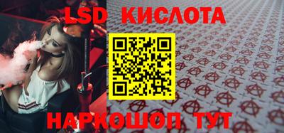 кокаин перу Краснознаменск