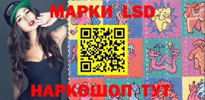 тгк Краснодар