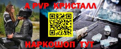 тгк Краснодар