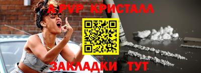 не бодяженный Краснокаменск