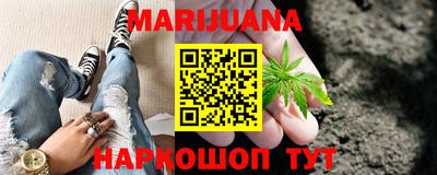 тгк Краснодар