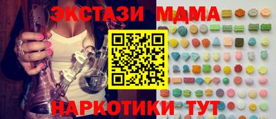 тгк Краснодар