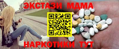 кокаин перу Краснознаменск