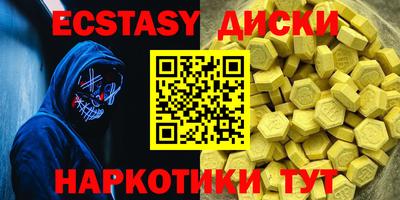 тгк Краснодар