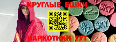 кокаин перу Краснознаменск