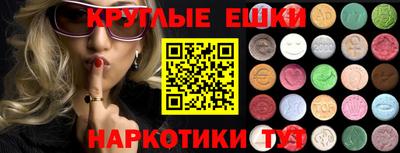 кокаин перу Краснознаменск