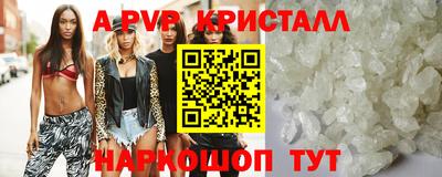 кокаин перу Краснознаменск