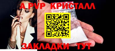 кокаин перу Краснознаменск
