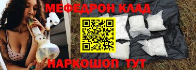 тгк Краснодар