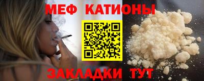 тгк Краснодар