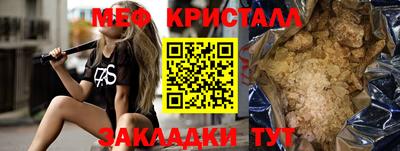 кокаин перу Краснознаменск