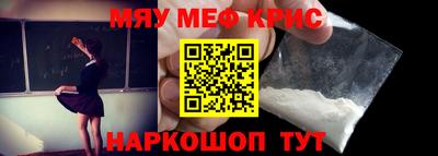 кокаин перу Краснознаменск