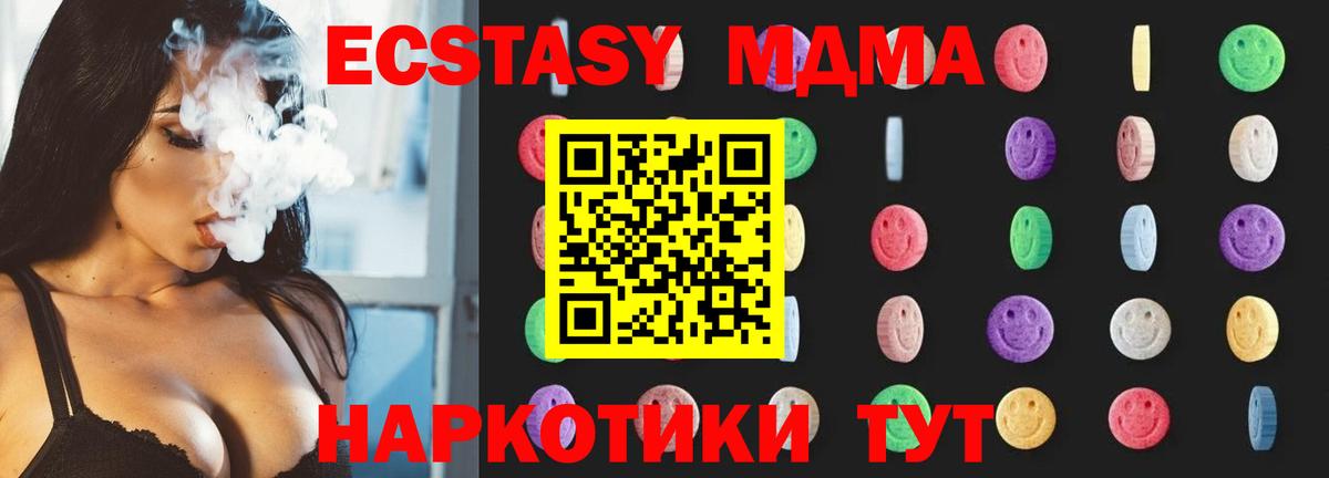 МДМА VHQ Кимры