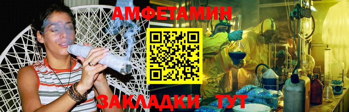 МЕТАМФЕТАМИН Methamphetamine Кимры