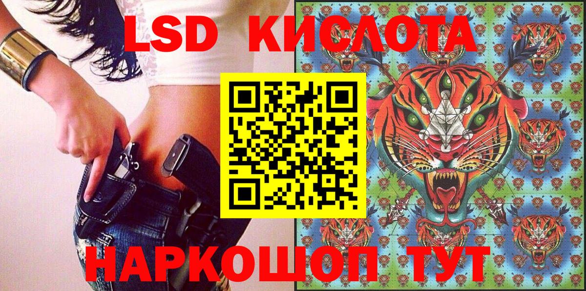 Марки 25I-NBOMe 1,5мг Кимры