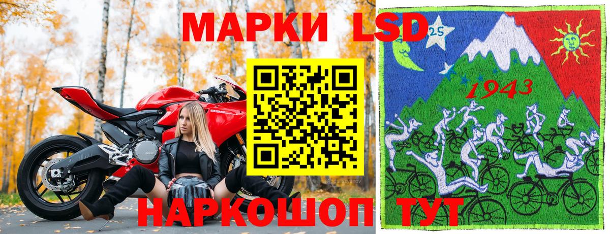 продажа наркотиков  Наркотические марки 1,8мг  Кимры  Вход с VPN  Наркотические марки 1,8мг 
