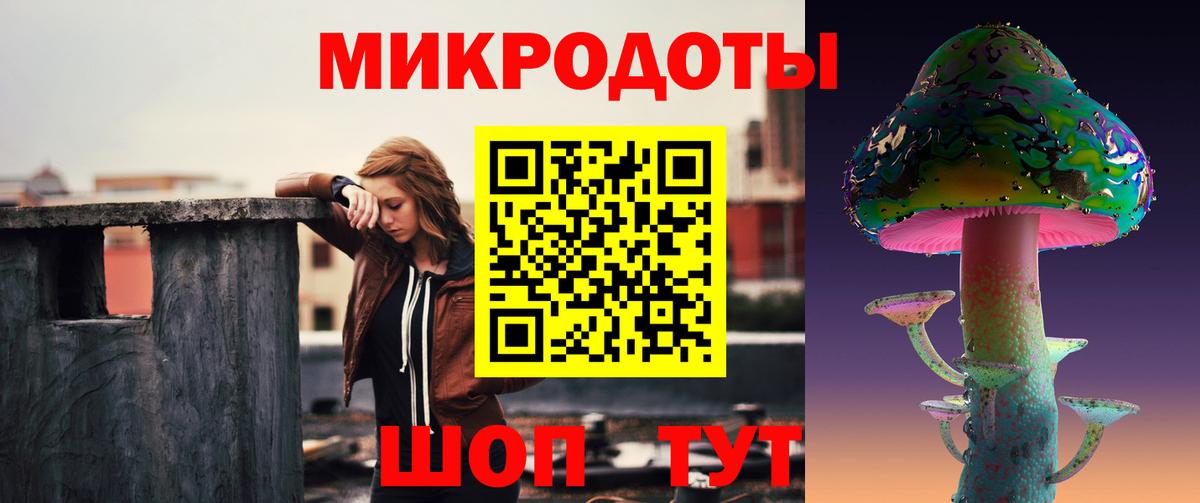 Псилоцибиновые грибы мицелий  Вход с VPN  Кимры  Галлюциногенные грибы Psilocybe 